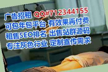 东城助孕设备事务所